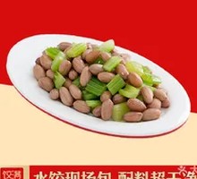 Celery and Peanut Salad