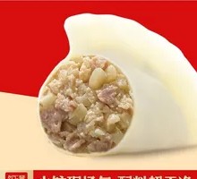 Lotus Root and Pork Dumplings