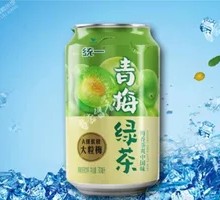 Green Tea Plum Delight