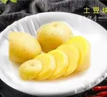 Sweet Potato Noodles