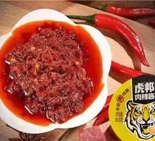 Tiger邦 Signature Meat Spicy Sauce