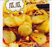 Hand-Rolled Noodles with Spicy Sauce