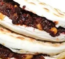 Eight Treasure Chili Baozi