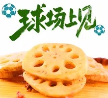 Sour Spicy Lotus Root Slices