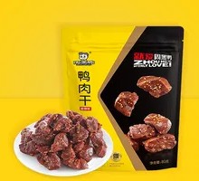Vacuum-Sealed Duck Jerky