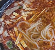 Hot Pot Rice Noodles