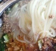 Three Delicacies Hot Pot