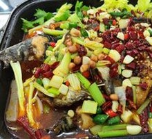 Wanzhou Grilled Fish