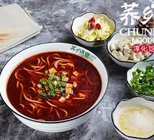 Traditional Noodles with Broth