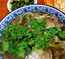 Sheep Offal Water Bowl