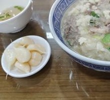Beef Noodle Soup with Steamed Bread