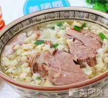 Beef Noodle Soup with Steamed Bread