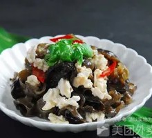 Wood Ear and Almond Salad