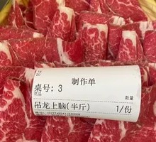 Angus Grass-Fed Striploin Top Blade