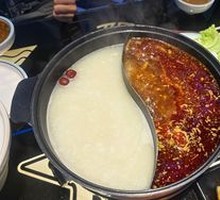 Yin-Yang Hot Pot