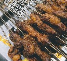 Grilled Beef Tendon