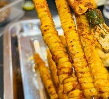 Special Roasted Tofu