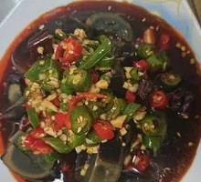Spicy Pepper and Century Egg