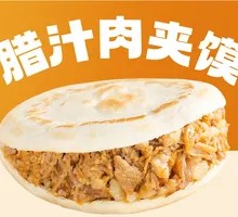 Premium Pork Belly Bao