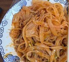 Noodles with Rolled Dough