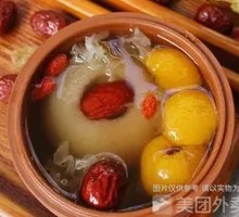 Braised Pear with Rock Sugar and Loquat