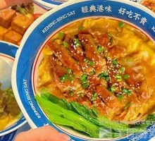 Chicken Cutlet Egg Fried Rice