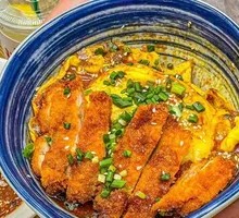 Curry Milk Pork Cutlet Egg Fried Rice