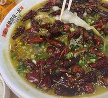 Signature Spicy Hot-Blanched Sichuan Fish