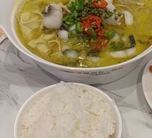 Sichuan Pepper Sour Fish