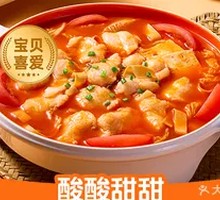 Spicy Tomato Fish with Basa