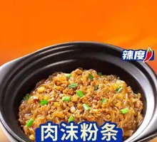 Minced Meat with Vermicelli