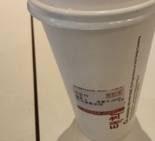 Osmanthus Wine Fermented Milk Green Tea