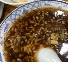 Eight Treasure Rose Porridge