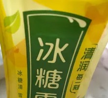 Braised Pear in Rock Sugar