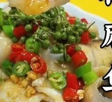Spicy麻 Fish