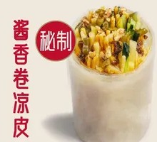 Special Offer Spicy Sauce Rolled Rice Noodles