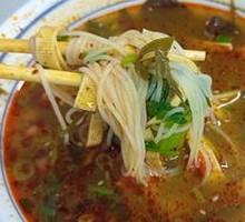 Spicy Rice Noodles
