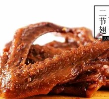 Sweet and Spicy Duck Wings