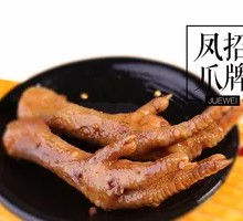 Five-Spice Chicken Feet