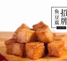 Signature Fish Dumplings