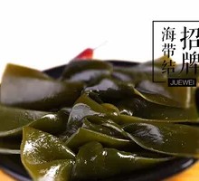 Signature Kelp Knots