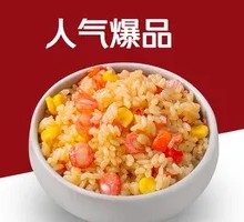Preserved Meat Rice