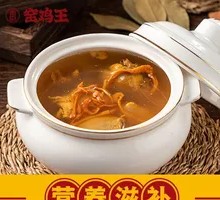 Bird's Nest Mushroom Chicken Soup