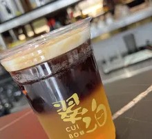 Jasmine Iced Americano