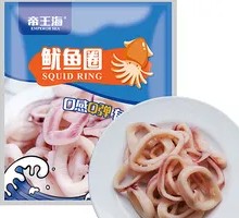 Imperial Sea Squid Rings