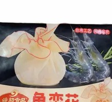 Macau Tofu Noodle Fish Love Flower