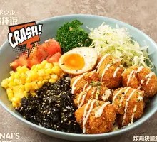 Fried Chicken Block Energy Bowl