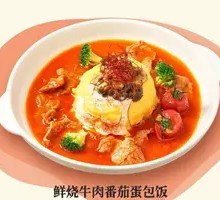 Snowflake Beef with Tomato Egg Fried Rice