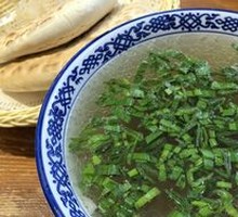 Boiled Lamb in Water Basin