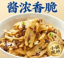 Preserved Mustard Greens Stir-fried with Lotus Root